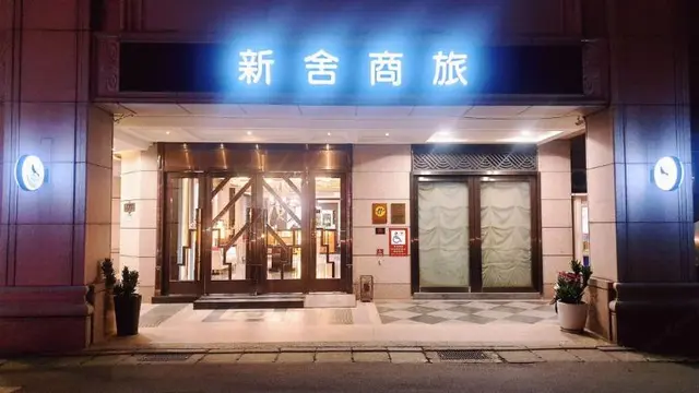 Hotel Xinshe Linsen