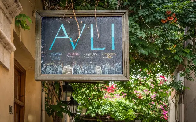 Avli Lounge Apartments