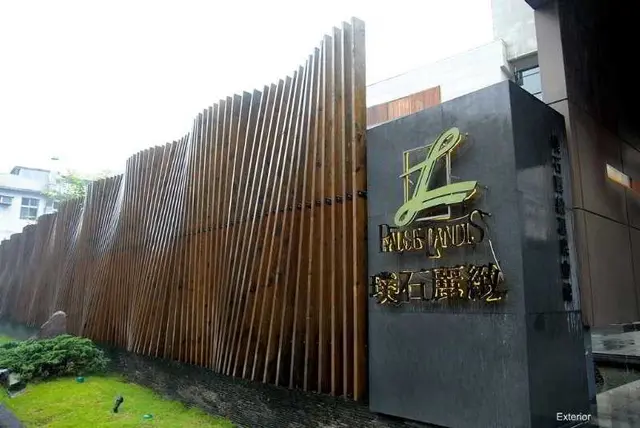 Wulai Pause Landis Resorts