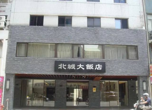 City Hotel Taipei