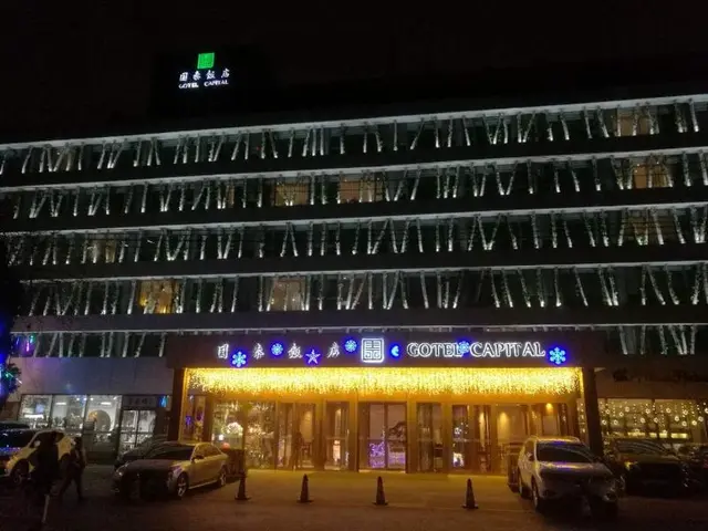Gotel Capital