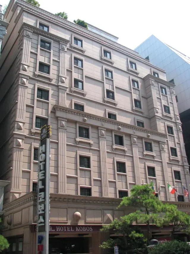 Hotel Kobos