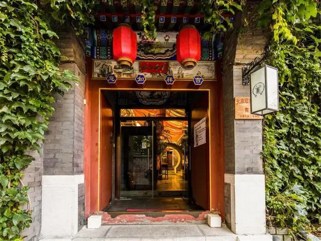 Michael's House Beijing