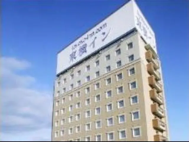 Toyoko Inn Kitakami-eki Higashi-guchi