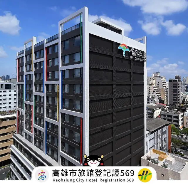 Fullon Hotel Kaohsiung