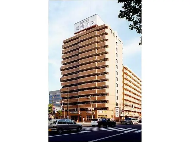 Toyoko Inn Sapporo-Eki Nishi-Guchi Hokudai Mae