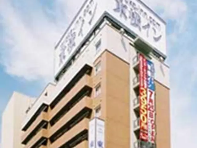 Toyoko Inn Tomakomai Ekimae