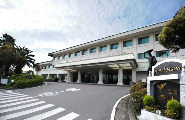 Hotel Hana