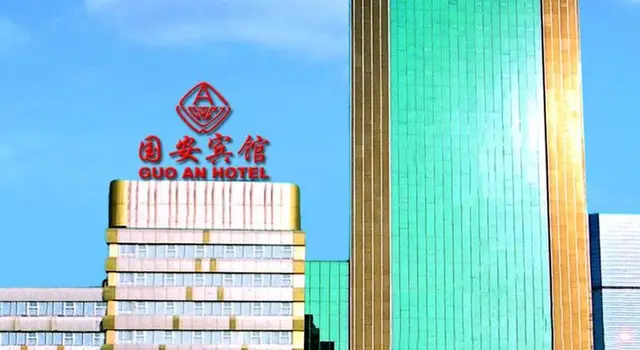 Guo'an Hotel