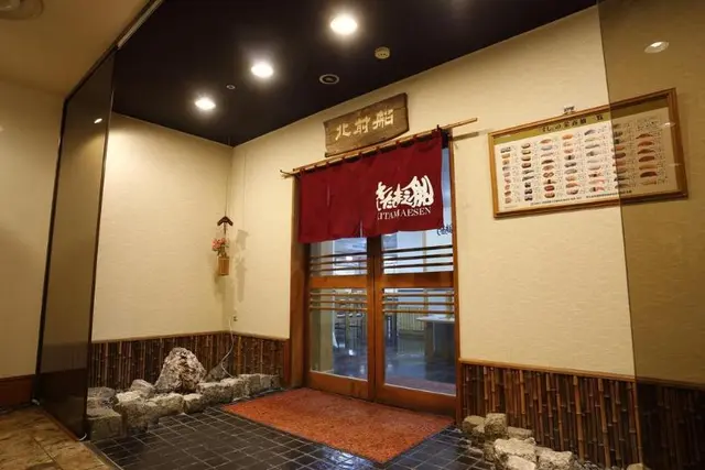Hotel Hakodate Royal