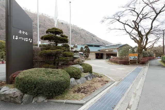 Hotel Hatsuhana