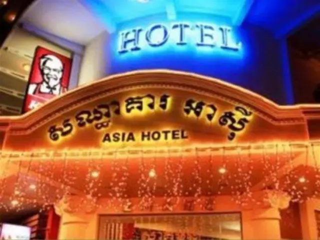 Asia Hotel