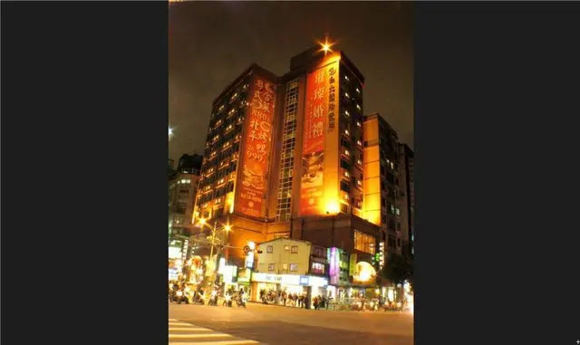Taipei International