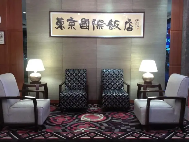 Tokyo International