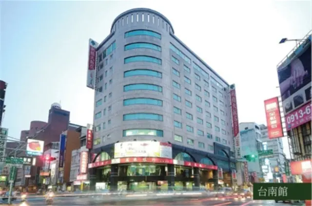 Cambridge Tainan Hotel