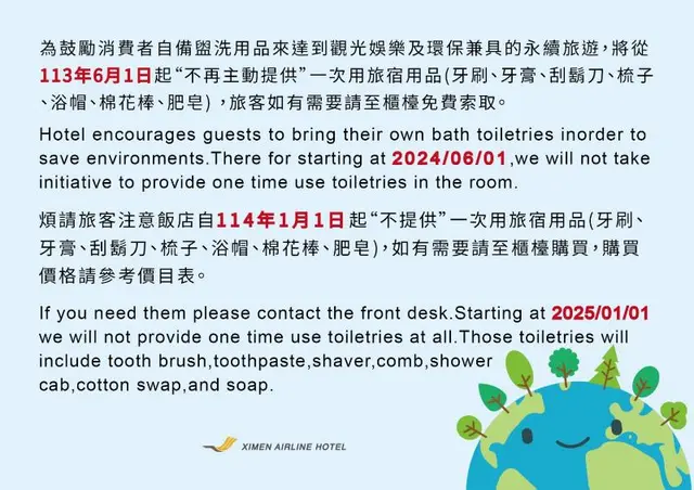 Ximen Airline Hotel