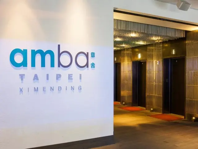 Amba Taipei Ximending