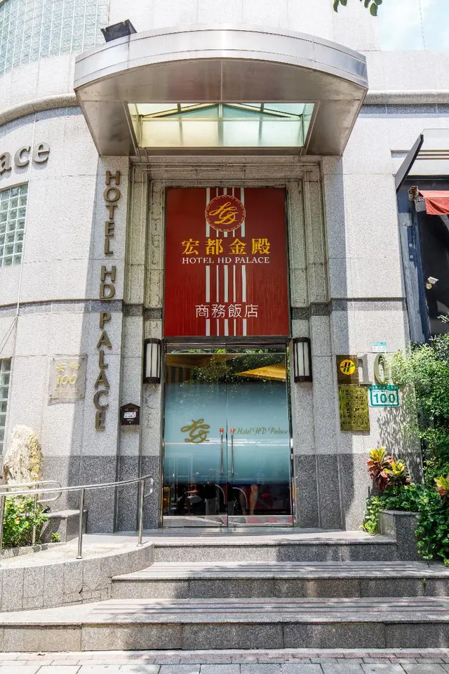 Hotel HD Palace