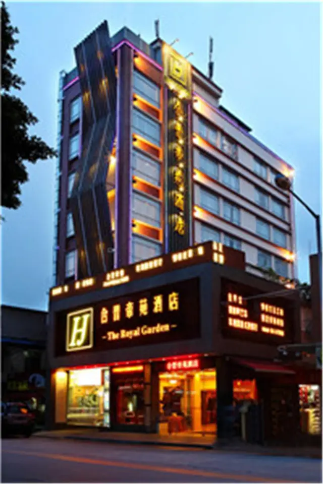 The Royal Garden Hotel