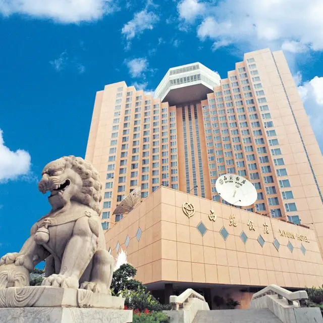 Xiyuan Hotel