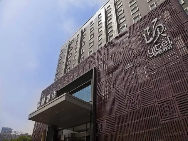 Yitel Wangjing 798