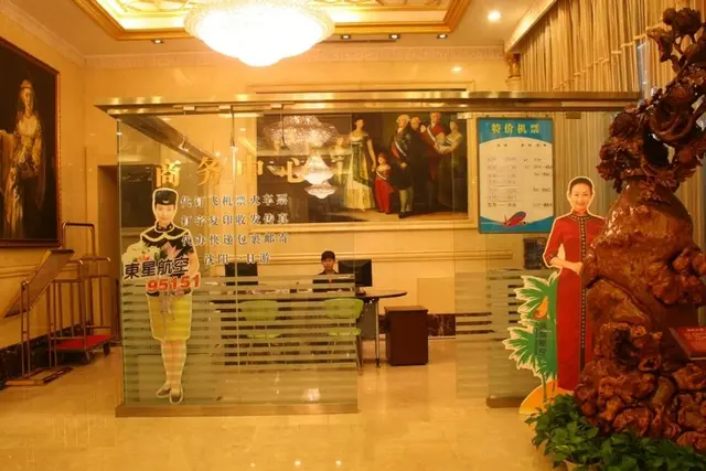 Jin Jiang Wonhurg International Hotel