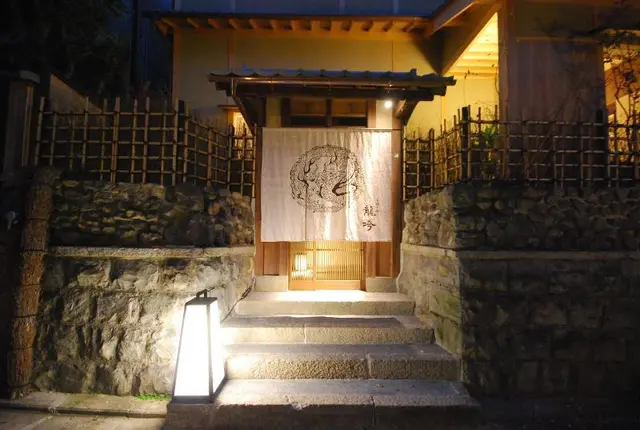 Gion Ryugin