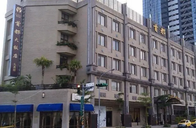 Capital Hotel Dazhi