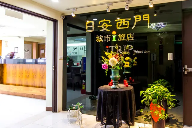 ITrip Taipei Inn