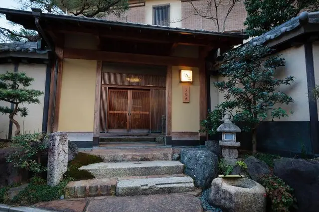 Kyoto Ryokan 'The KINOE'