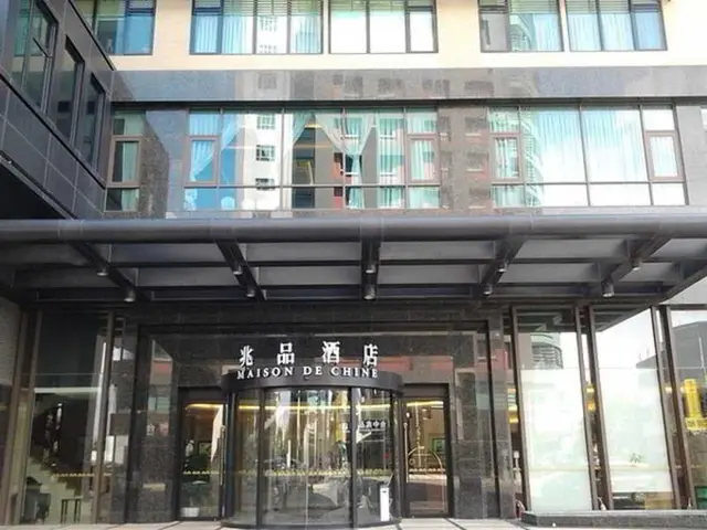 Maison de Chine Chao Yin Building
