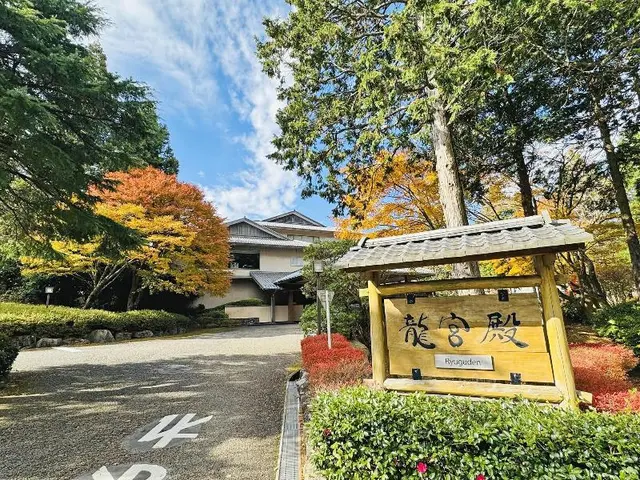 Ryokan Ryuguden