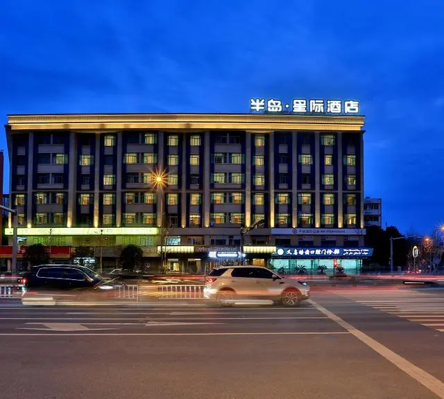 Yiwu Byland Star Hotel