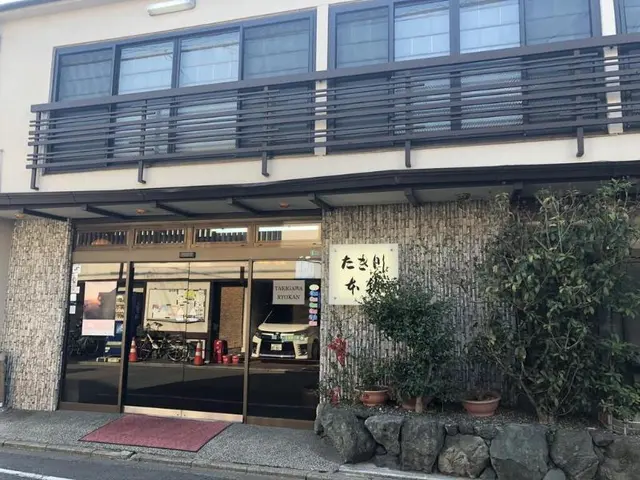 Takigawa Ryokan Honkan