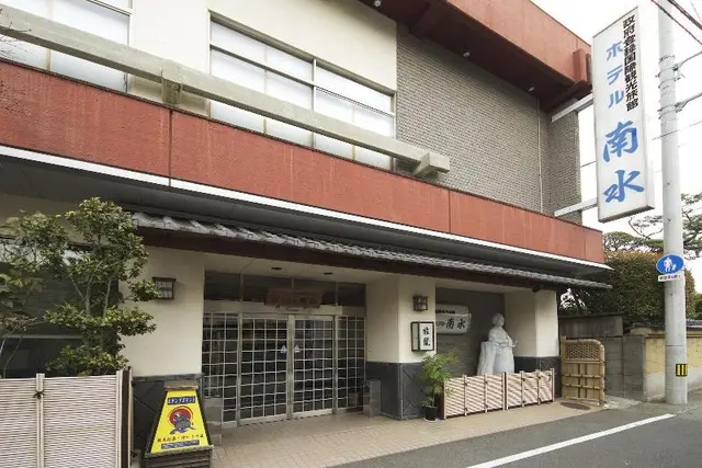 Hotel Nansui