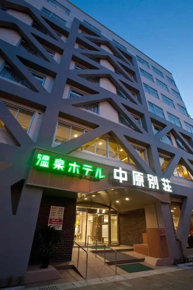 Onsen Hotel Nakahara Bessou