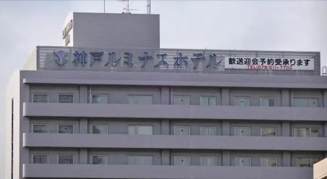 Kobe Luminous Hotel