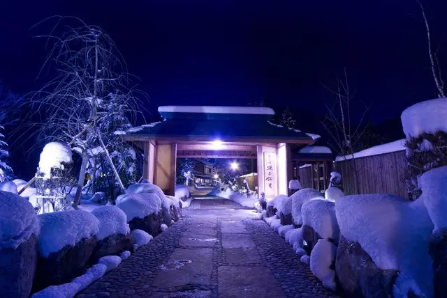 Ryokan Miyama Ouan