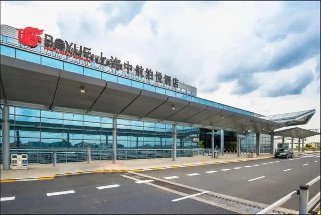Boyue Hotel Shanghai Air China Hongqiao Airport