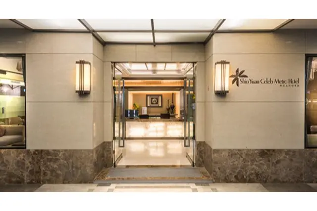 Shin Yuan Park Hotel