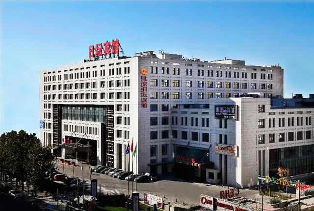 Ritan Hotel Downtown Beijing