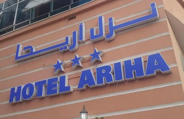 Ariha Hotel