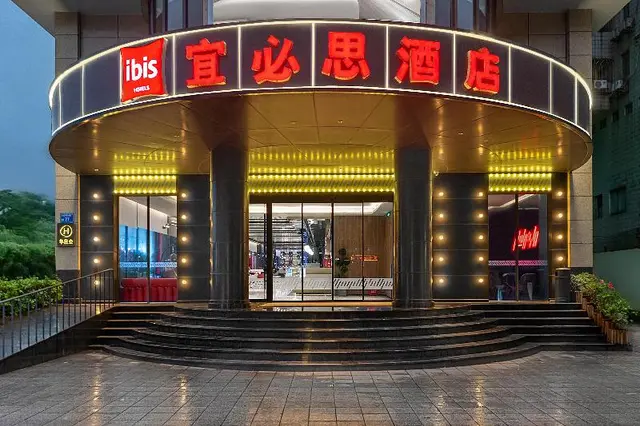 Ibis Hotel (Dongguan Qifeng Park Subway Station)