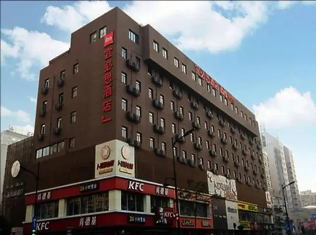 ibis Hotel Hangzhou Huanglong Wensan Road