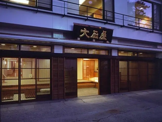 Oishiya Ryokan