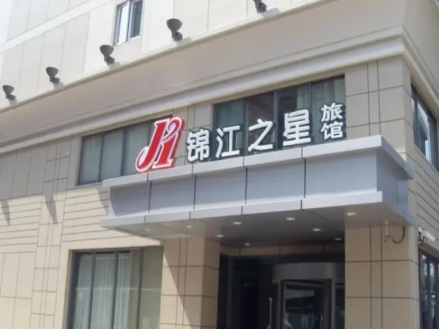 Jinjiang Inn Zhengzhou Train Station