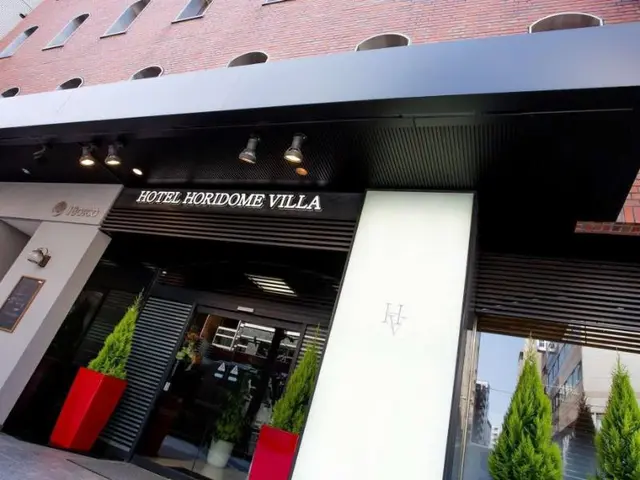 Hotel Horidome Villa