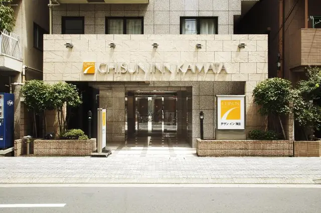 Chisun Inn Kamata