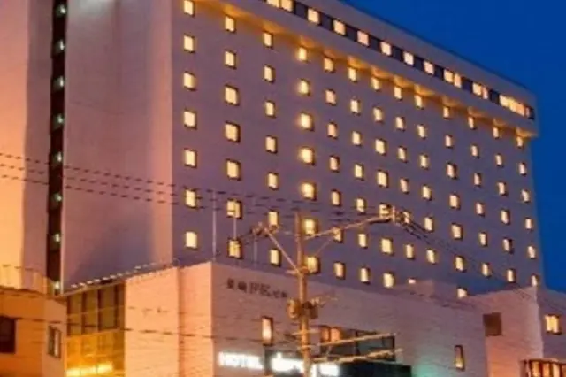Dormy Inn Nagasaki Hot Spring