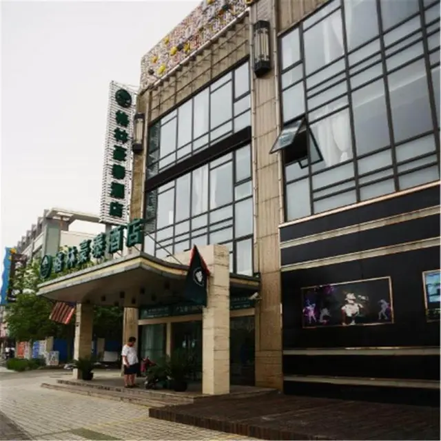 GreenTree Inn Shanghai ZhangJiang